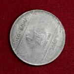 5 Rupees 2008 10 'o' Clock Rotated Error Coin (Hyderabad Mint)