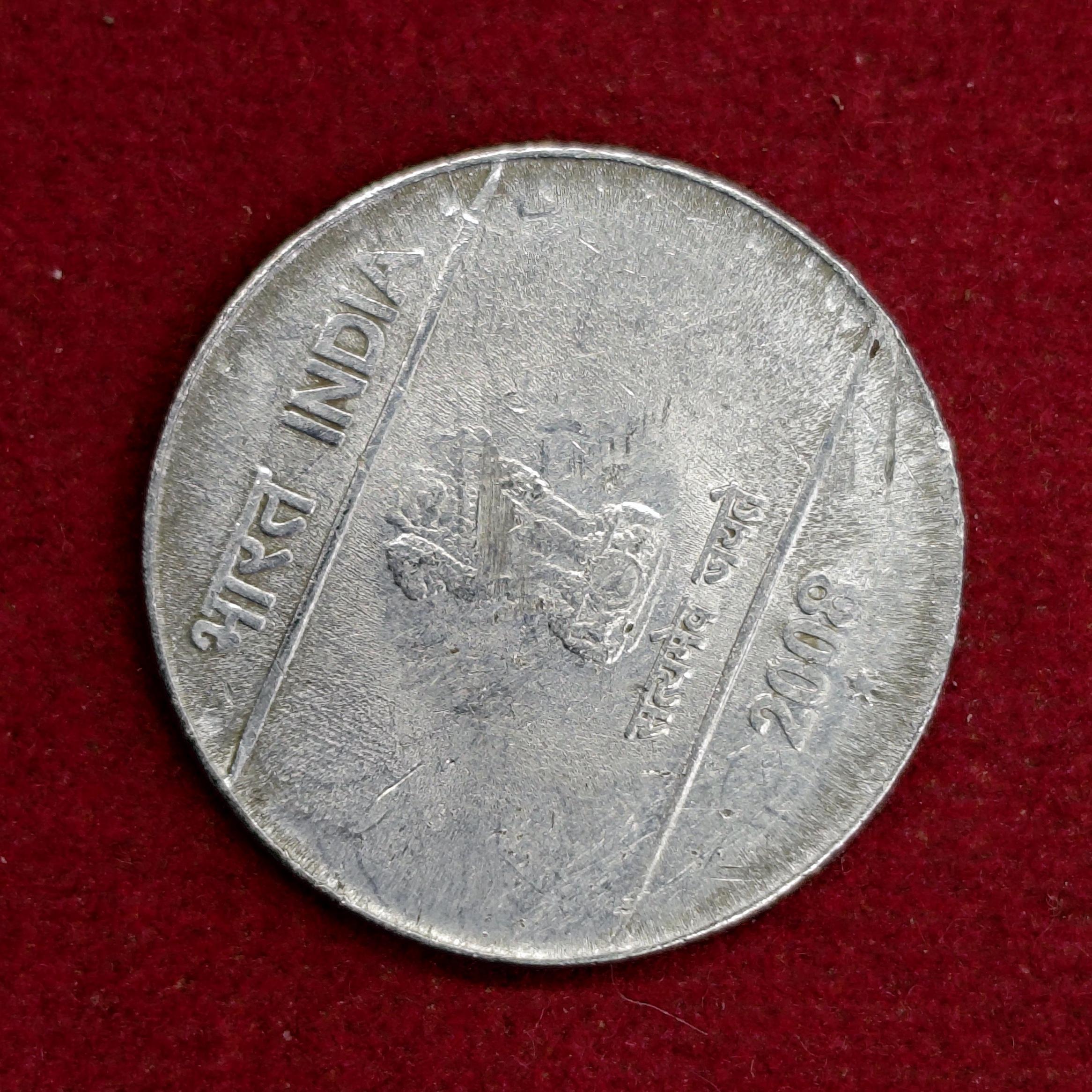 5 Rupees 2008 10 'o' Clock Rotated Error Coin (Hyderabad Mint)