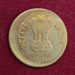 5 Rupees 2010 Off Center Error Coin