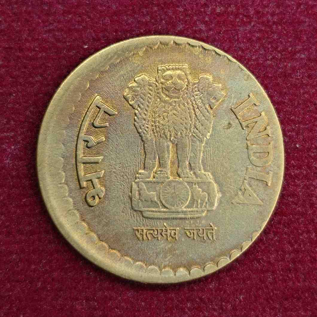 5 Rupees 2010 Off Center Error Coin
