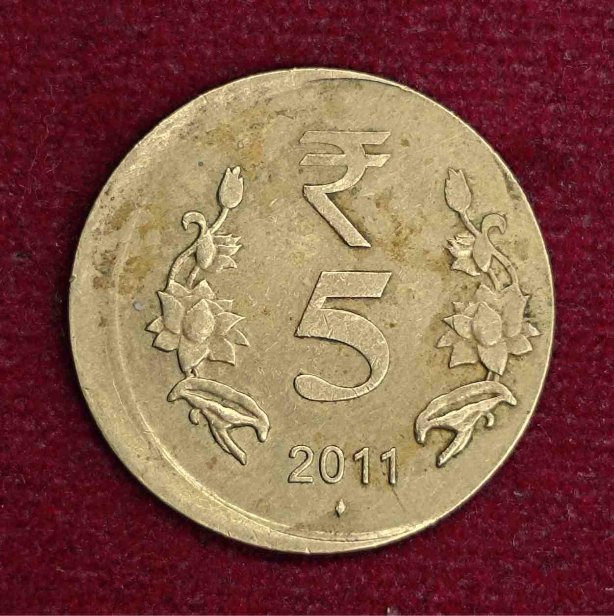 5 Rupees 2011 Mumbai Mint Off Center Error Coin