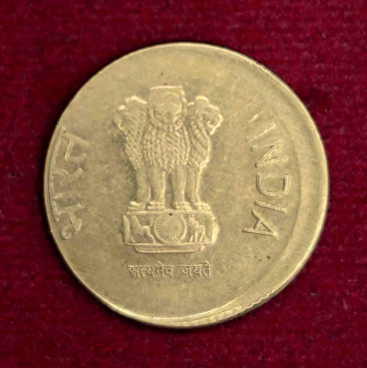 5 Rupees 2011 Mumbai Mint Off Center Error Coin