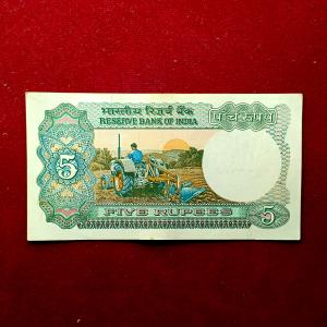 5 Rupees Birthdate 15th Dec 1983 Banknote (93R 021283)  Aaron Rodgers (American american football) quarterback