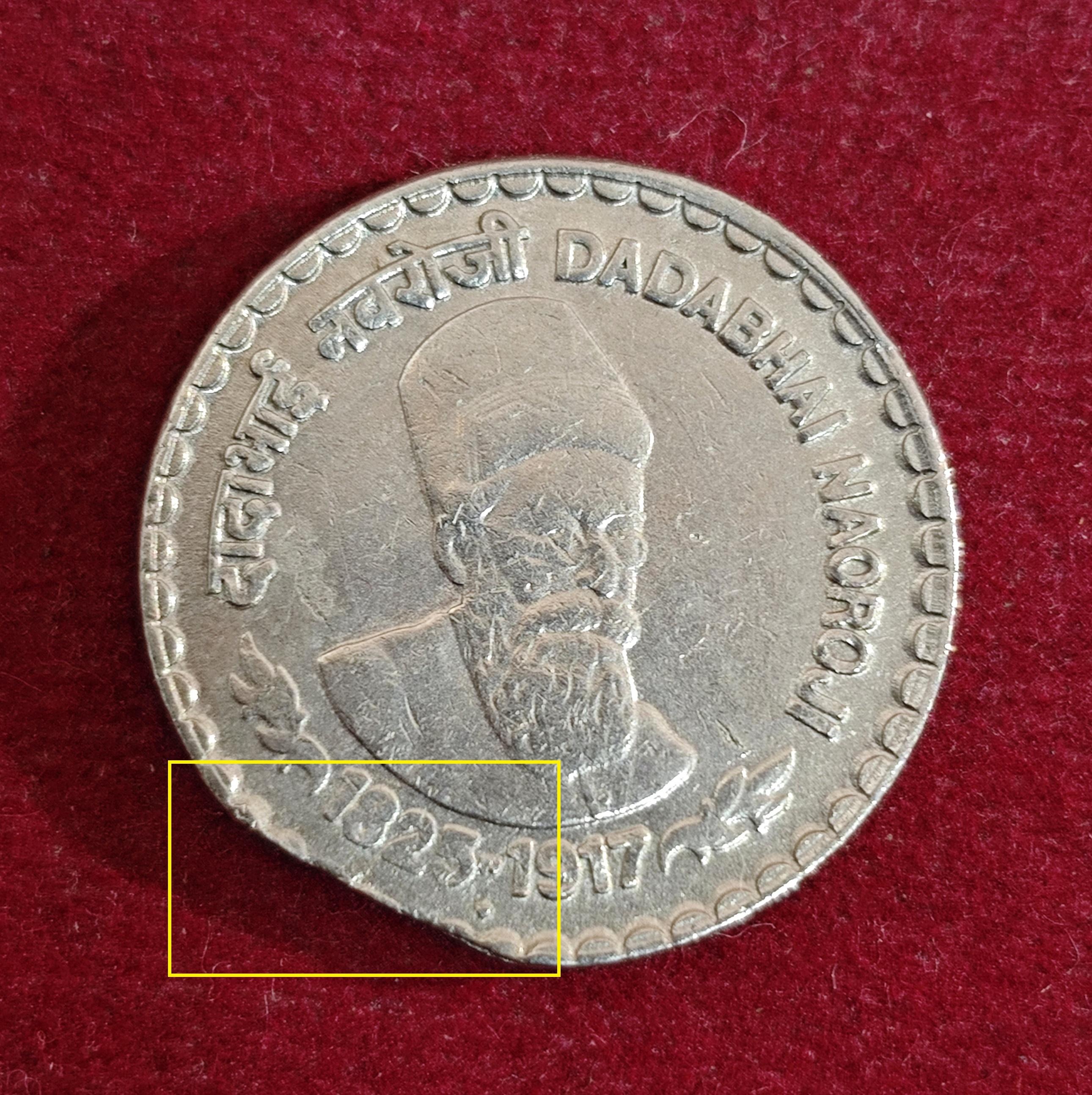 5 Rupees Dadabhai Naoroji 2003 Stright Clip Error Commemorative Coin (Mumbai Mint)