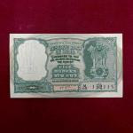 5 Rupees  H.V.R.Iyenger Banknote (M62 152115)