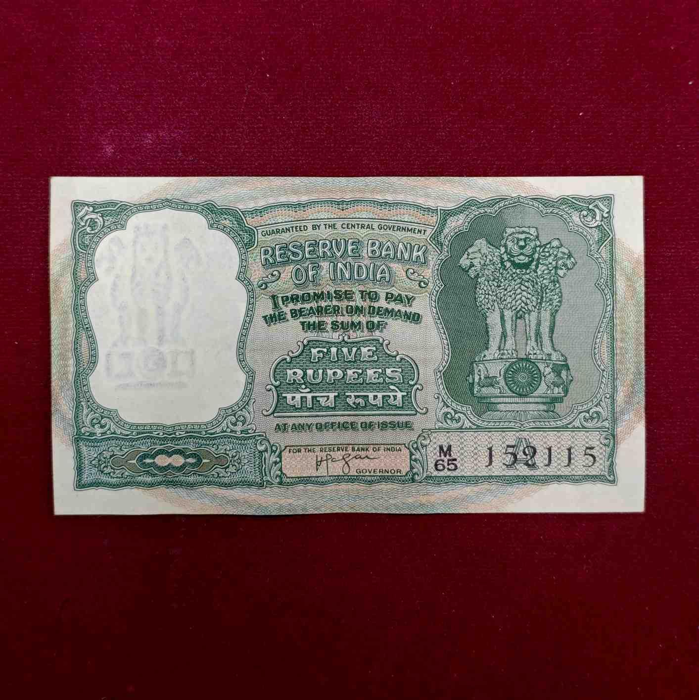 5 Rupees  H.V.R.Iyenger Banknote (M62 152115)