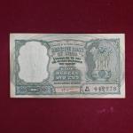 5 Rupees  H.V.R.Iyenger Banknote (N64 442278)