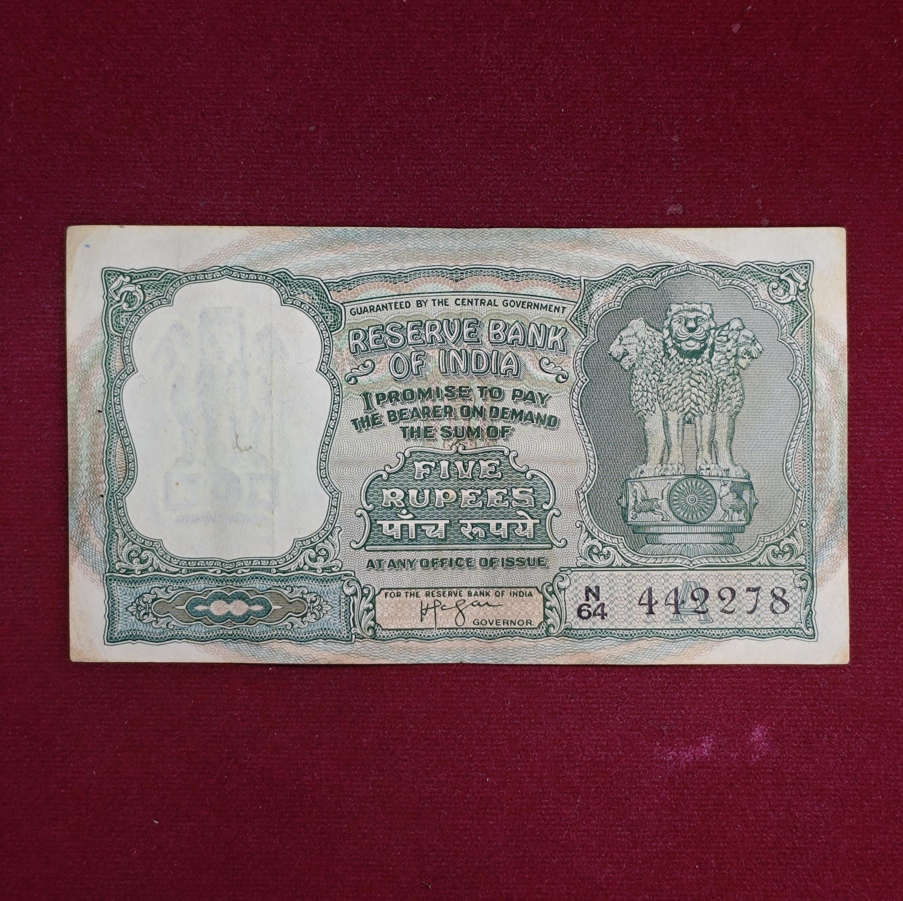5 Rupees  H.V.R.Iyenger Banknote (N64 442278)