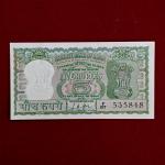 5 Rupees L.K.Jha Diamond Issue Banknote (F57 535848)