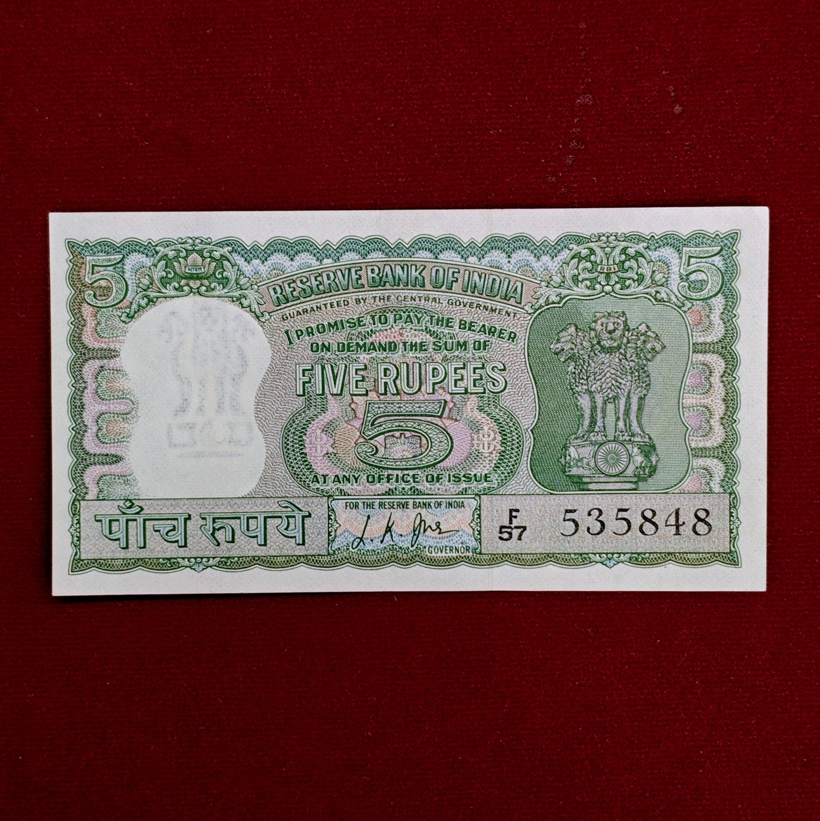 5 Rupees L.K.Jha Diamond Issue Banknote (F57 535848)