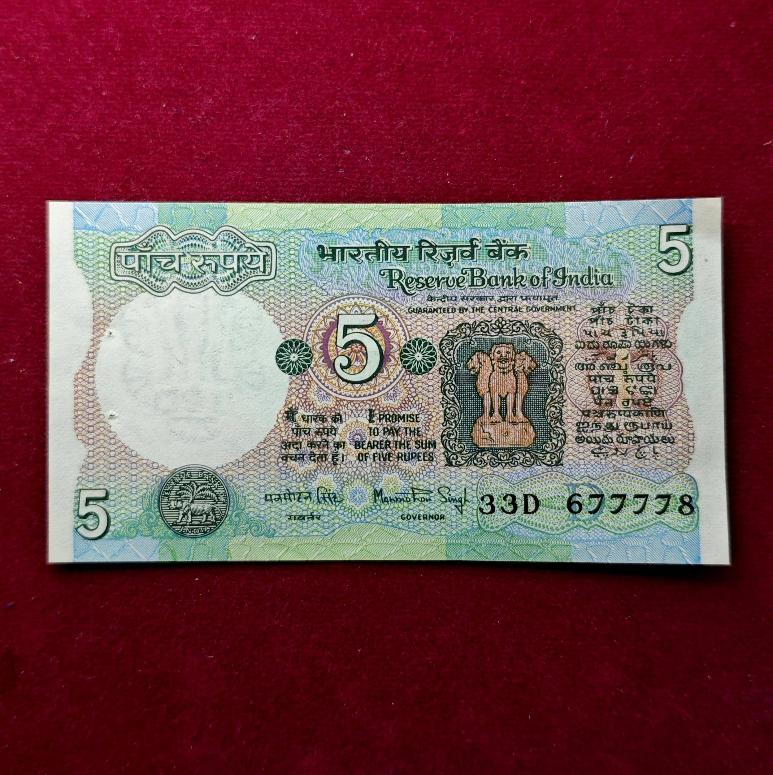 5 Rupees Manmohan Singh With Letter D Banknote