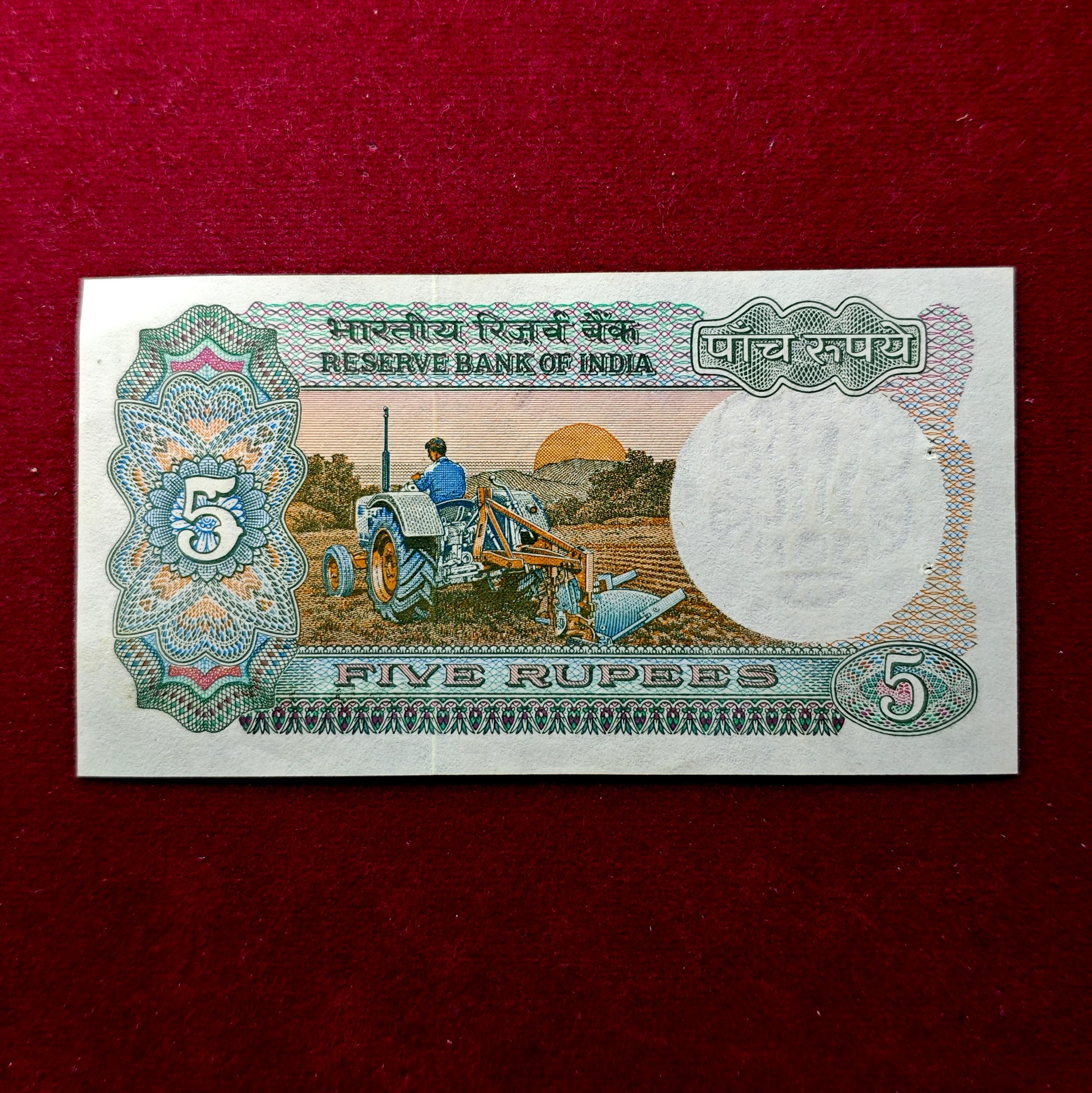 5 Rupees Manmohan Singh With Letter D Banknote