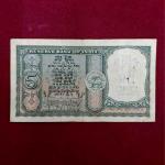5 Rupees P.C.Bhattacharya Insert Letter B Banknote (B66 383131)