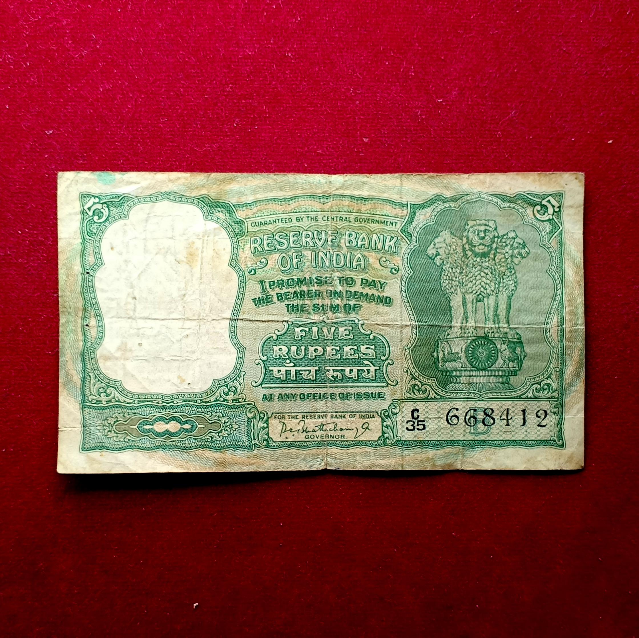 5 Rupees P.C.Bhattacharya Insert Letter B Banknote (C35 668412)