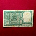 5 Rupees P.C.Bhattacharya Insert Letter B Banknote (C35 668412)