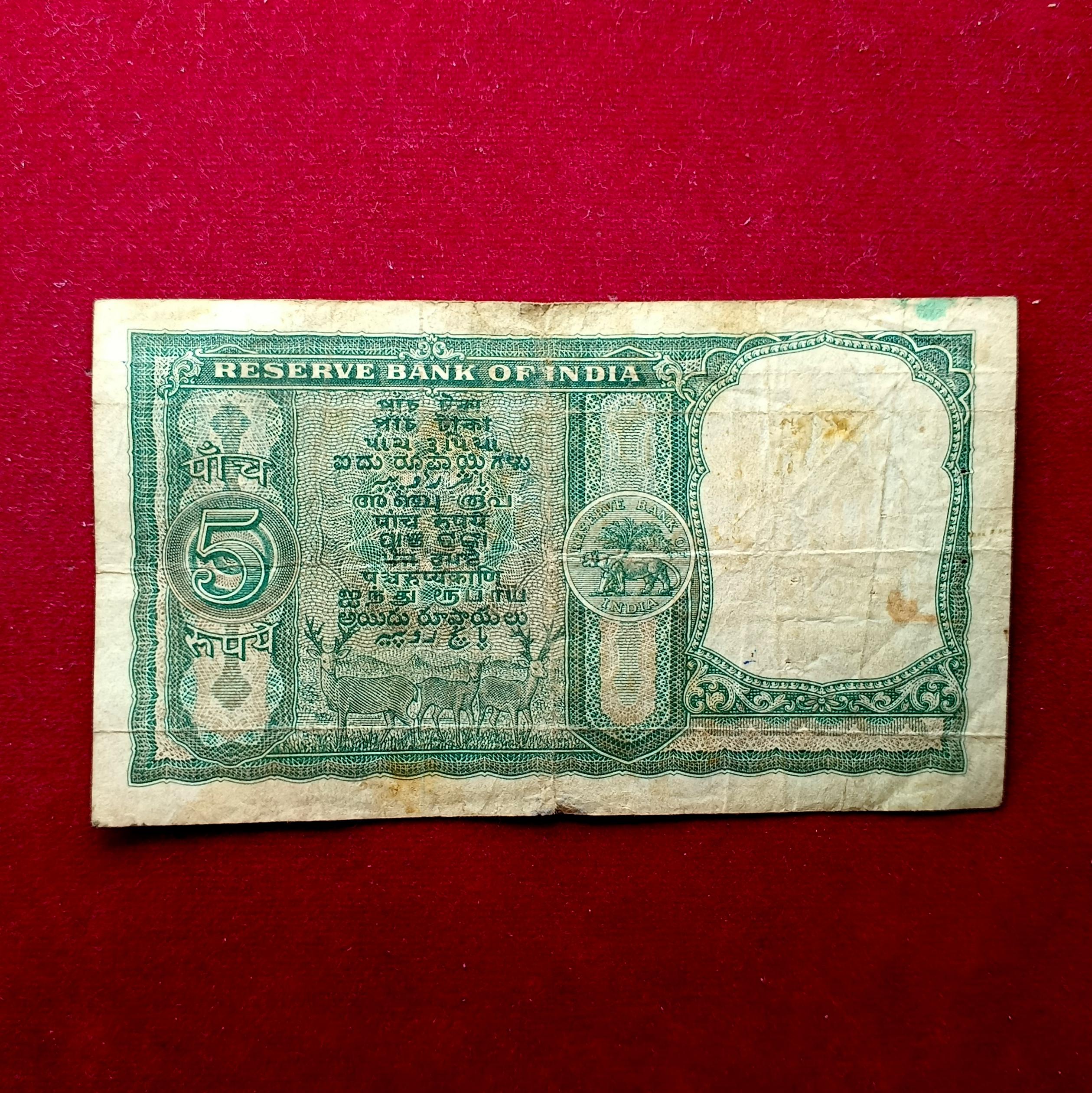 5 Rupees P.C.Bhattacharya Insert Letter B Banknote (C35 668412)