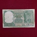 5 Rupees P.C.Bhattacharya Insert Letter B Banknote (C48 279781)