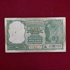 5 Rupees P.C.Bhattacharya Insert Letter B Banknote (C48 279781)