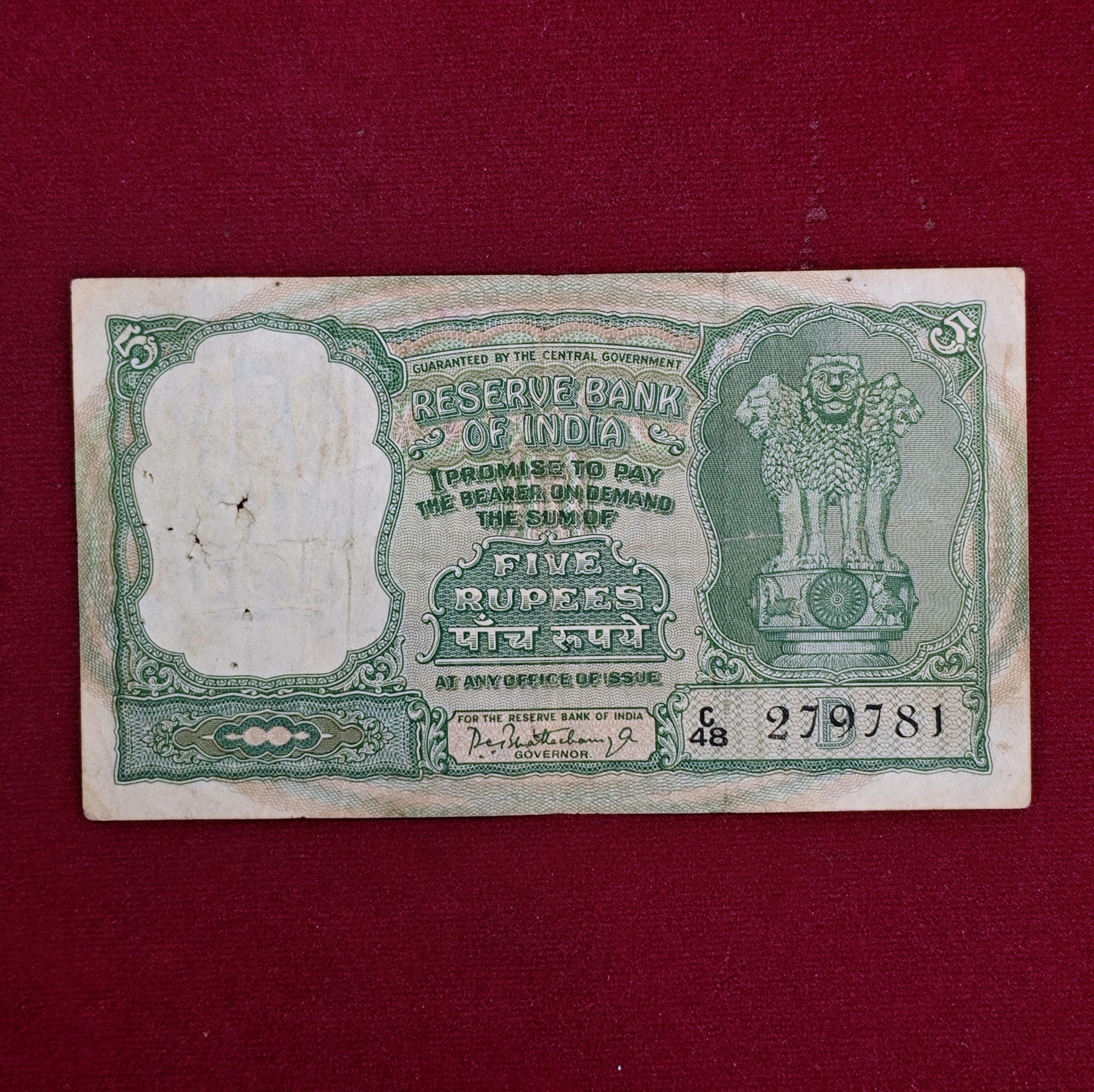 5 Rupees P.C.Bhattacharya Insert Letter B Banknote (C48 279781)