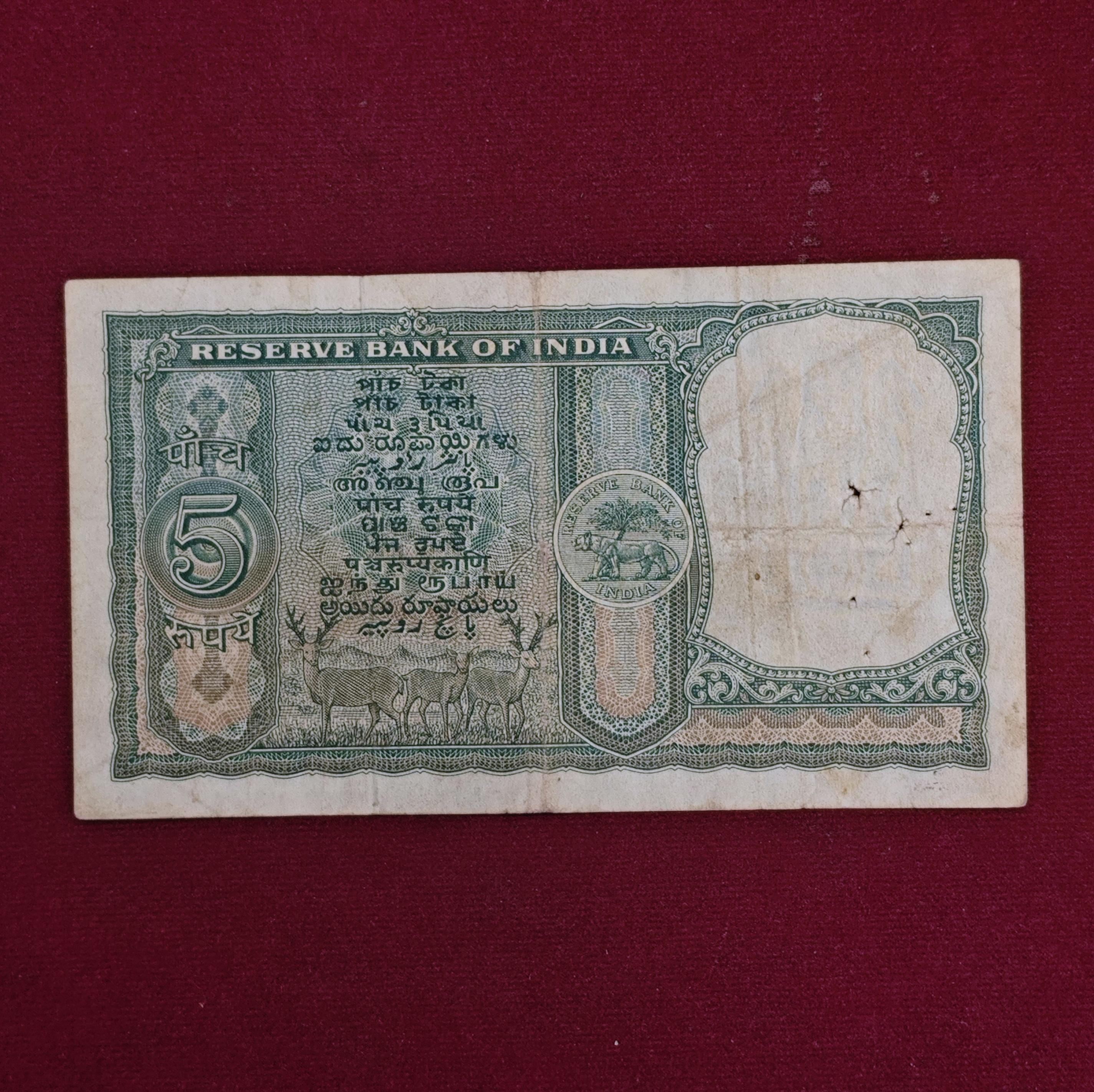 5 Rupees P.C.Bhattacharya Insert Letter B Banknote (C48 279781)