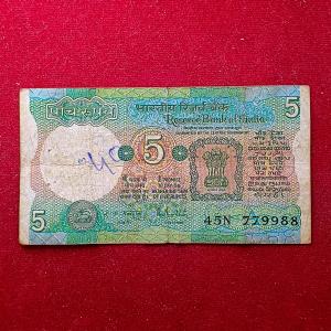 5 Rupees R.N.Malhotra Fancy No 779988 Banknote (45N 779988)