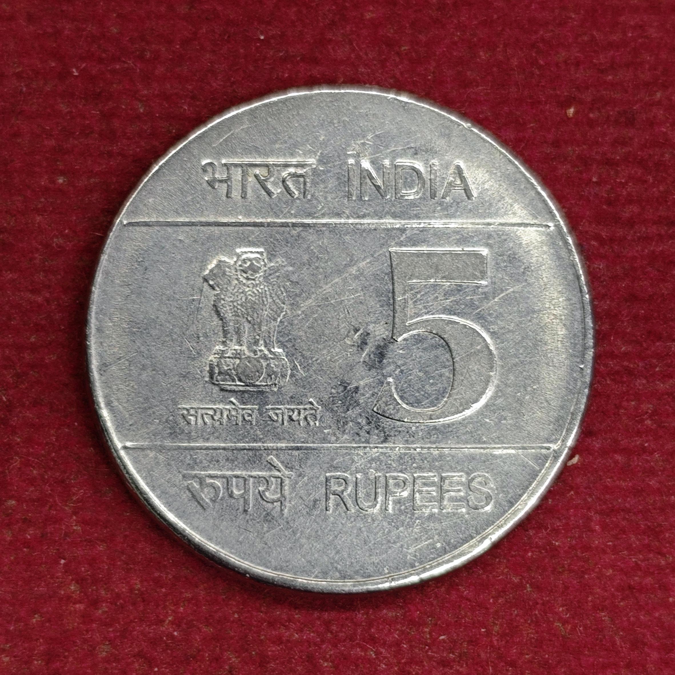 5 Rupees Shaheed Bhagat Singh Plain Edge Error Coin