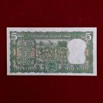 5 Rupees S.Jagannathan Correcte Urdu With Holy No.786 Banknote (BB 786341)