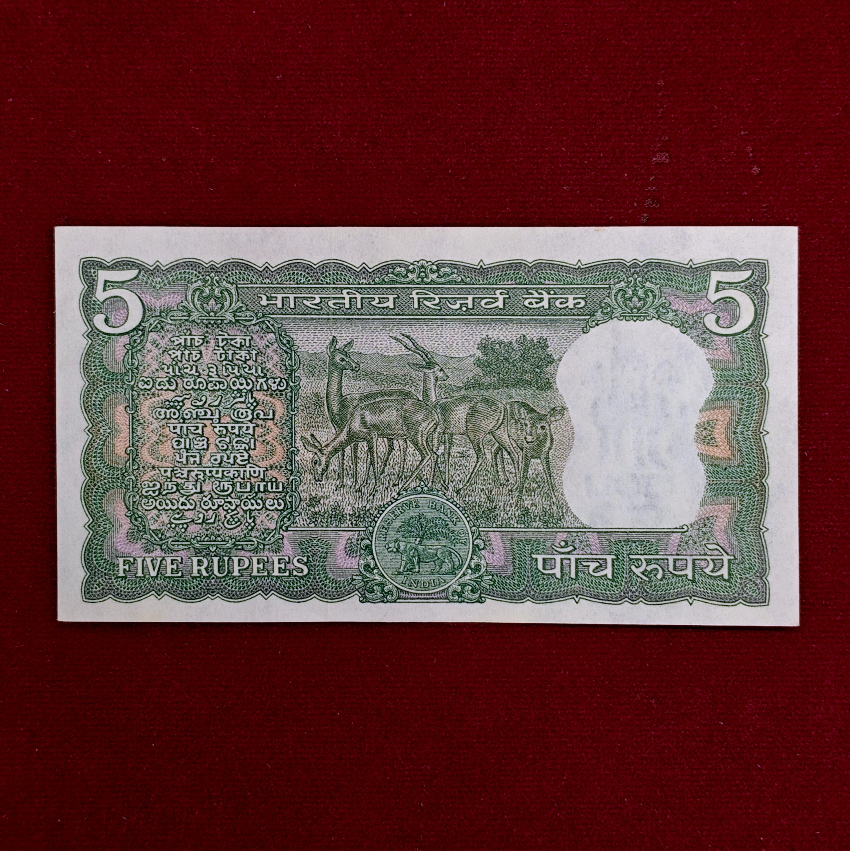 5 Rupees S.Jagannathan Correcte Urdu With Holy No.786 Banknote (BB 786341)