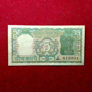 5 Rupees S.Jagannathan Incorrect Urdu Banknote (C84 418991)