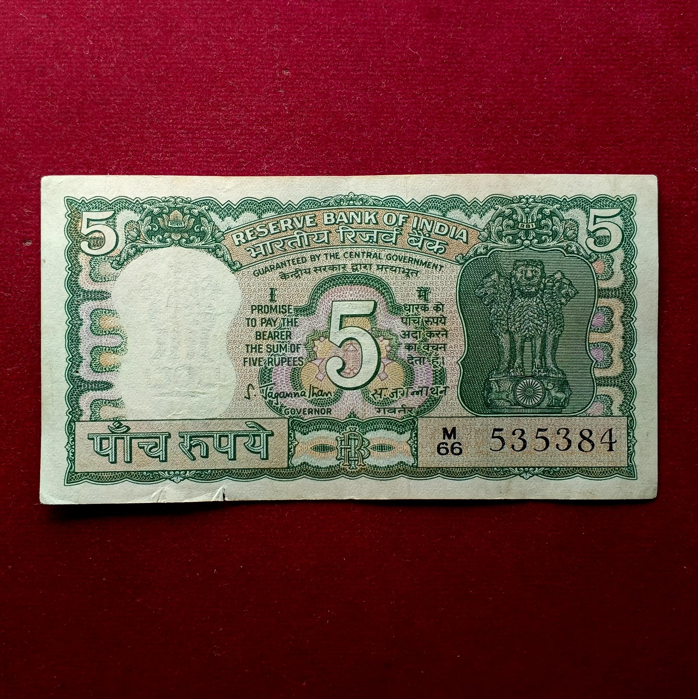 5 Rupees S.Jagannathan Incorrecte Urdu Banknote (M66 535384)