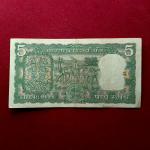 5 Rupees S.Jagannathan Incorrecte Urdu Banknote (M66 535384)