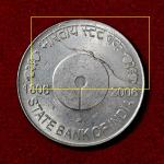 5 Rupees State Bank of India (SBI) Die Crack Error Coin