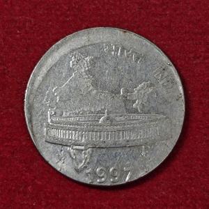 50 Paise 1997 Off Center Error Coin