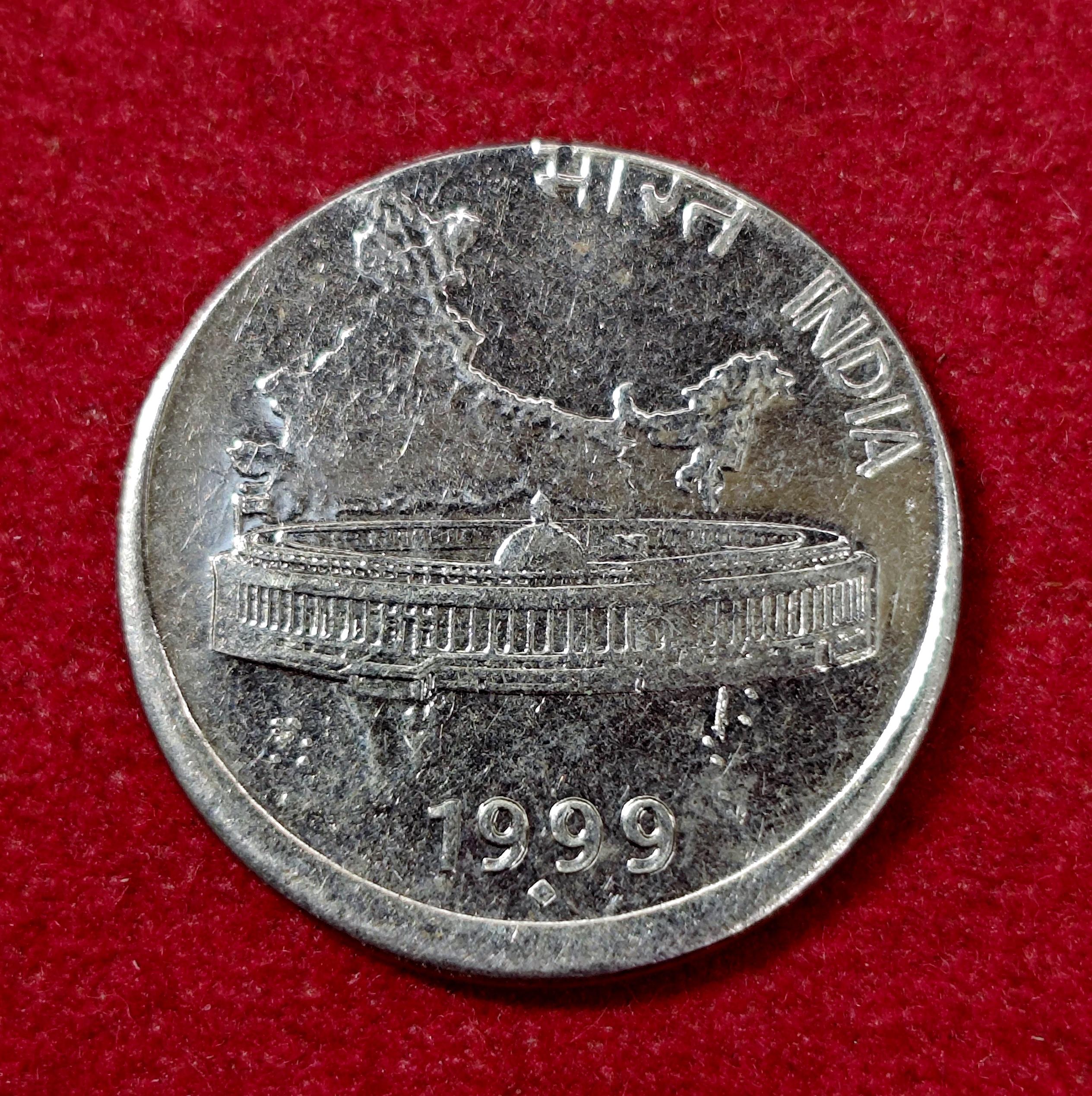 50 Paise 1999 Off Center Error Coin
