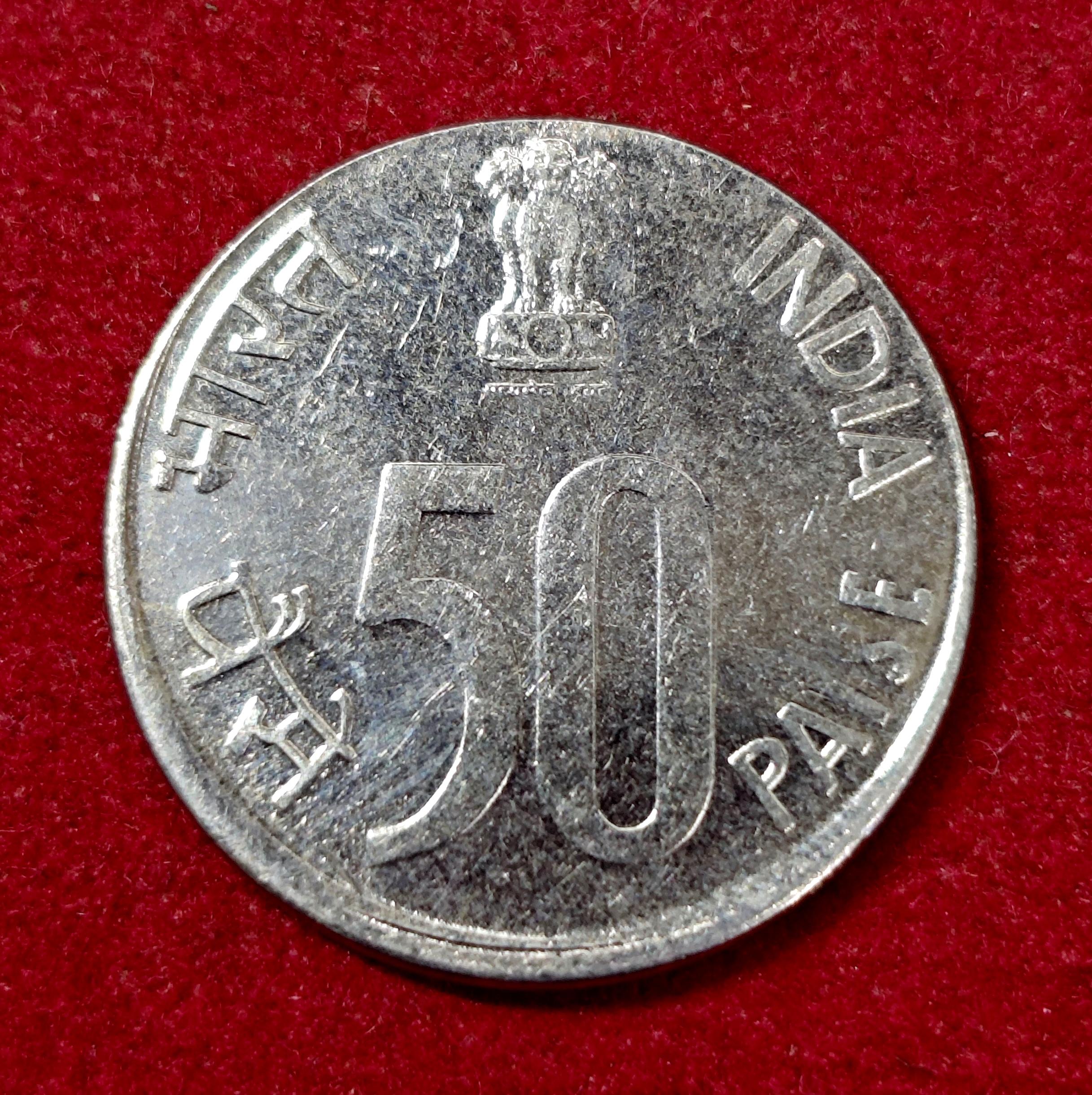 50 Paise 1999 Off Center Error Coin