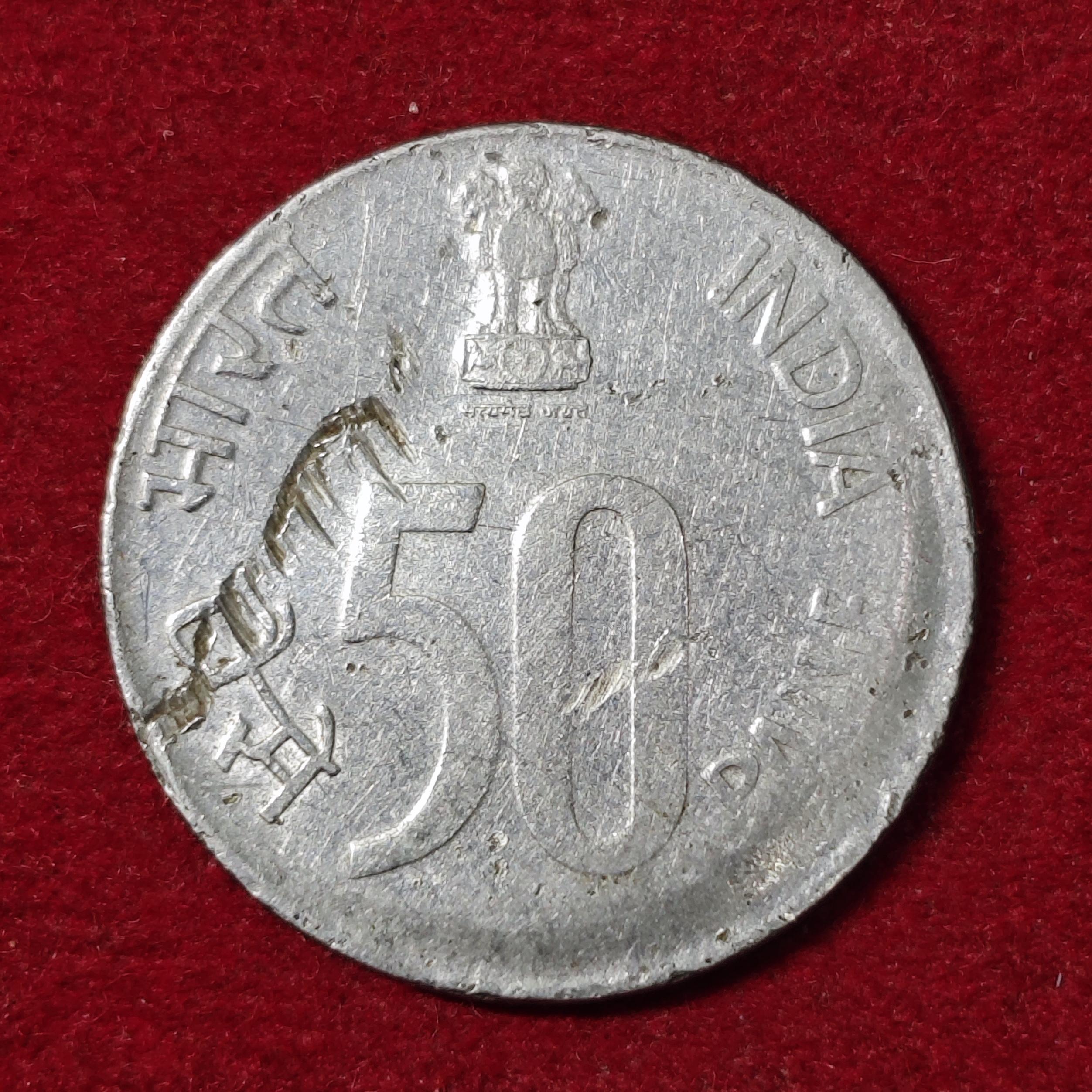 50 Paise 1998 Off Center Error Coin