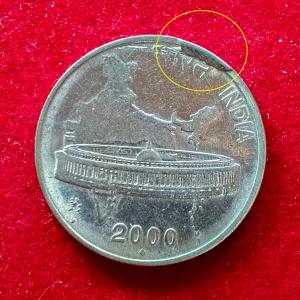 50 Paise 2000 Cud  Error Coin