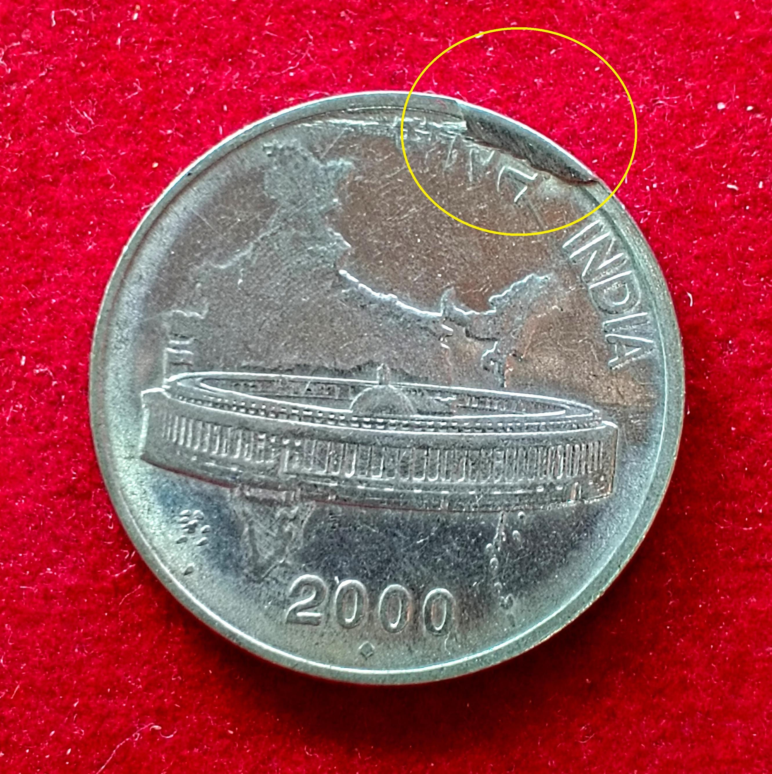 50 Paise 2000 Cud  Error Coin
