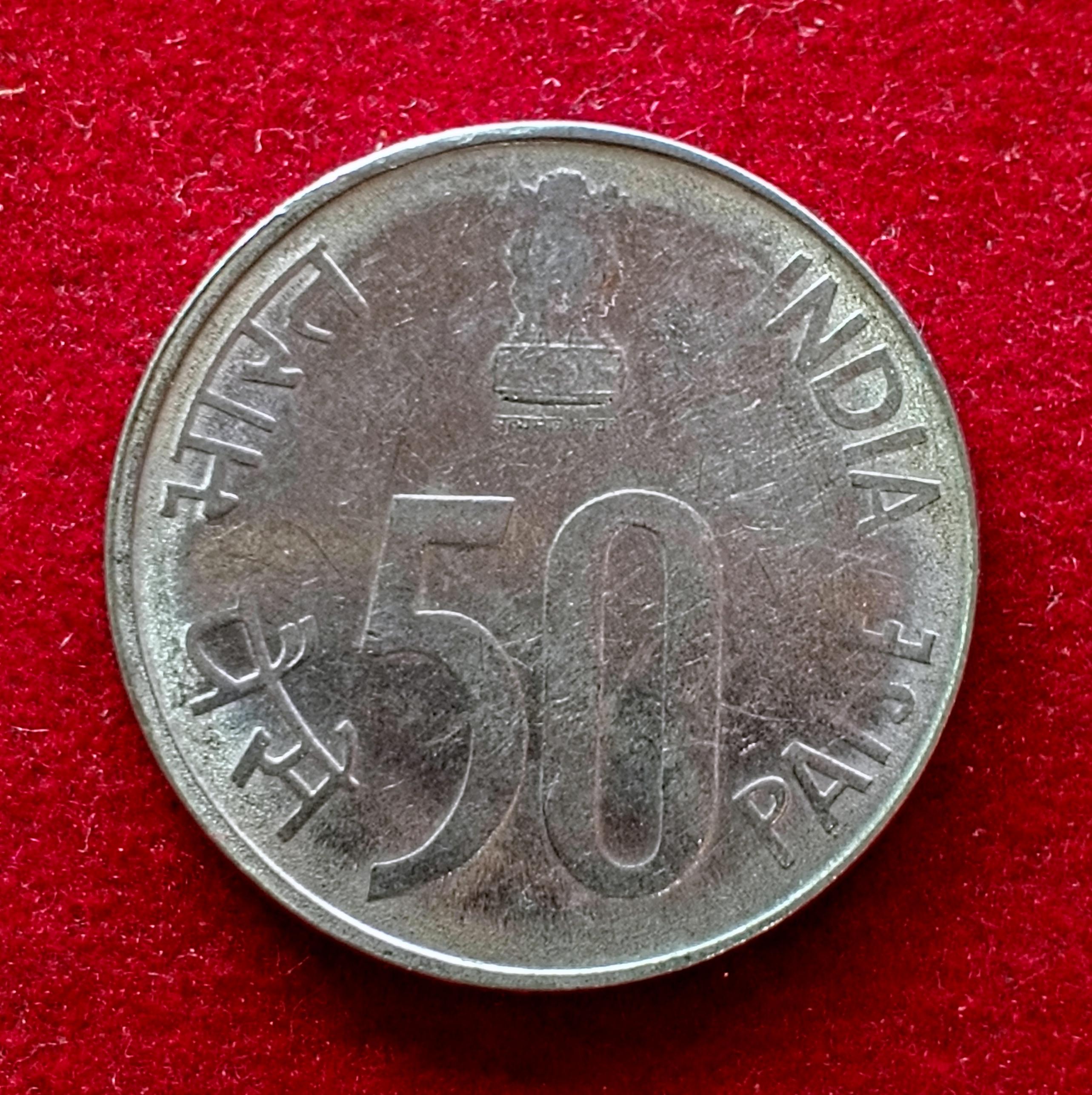 50 Paise 2000 Cud  Error Coin