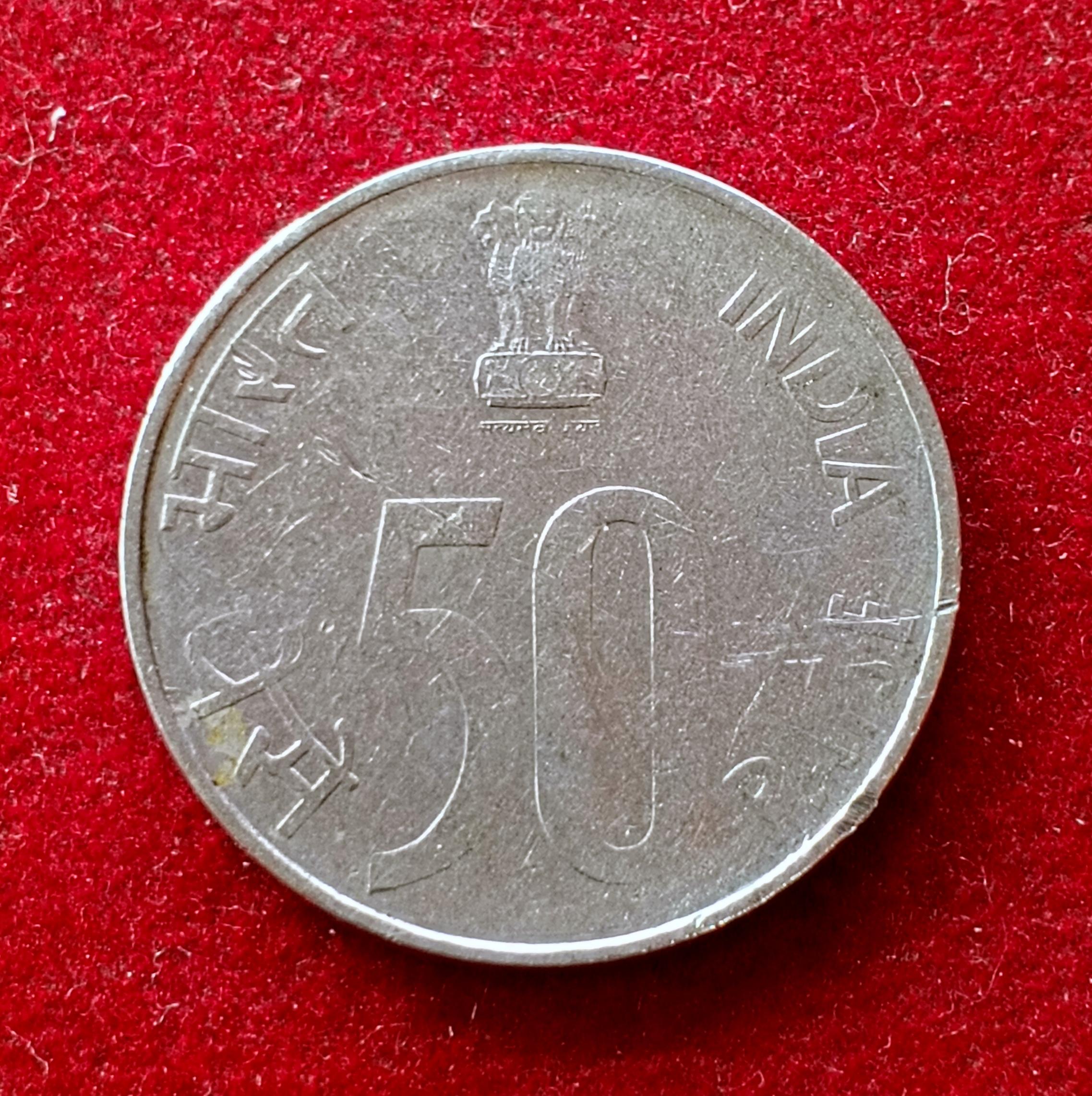 50 Paise 2000 Off Center Error Coin