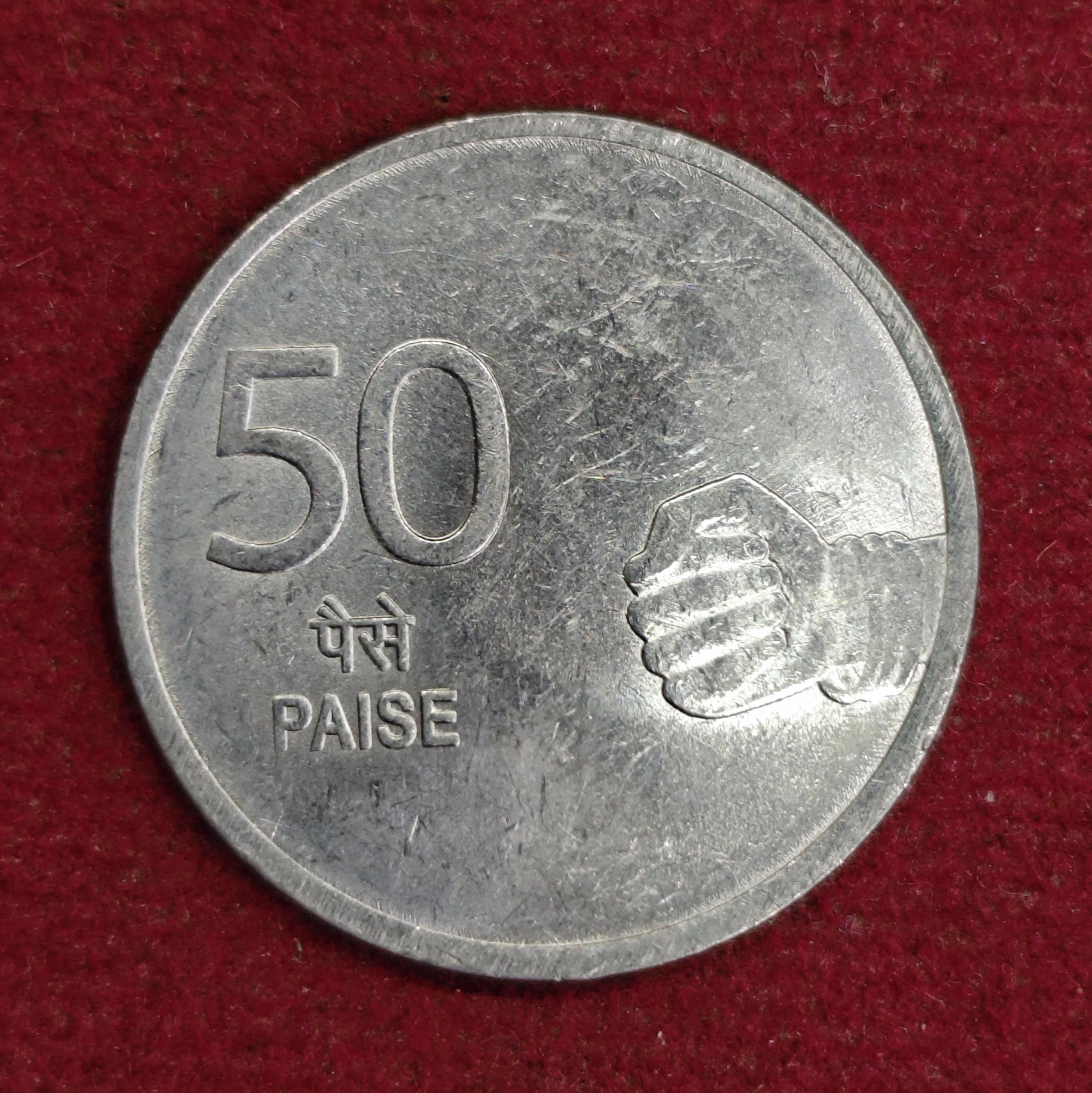 50 Paise Ashoka Lion Capital 2009 Coin