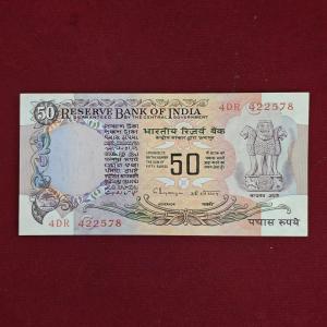 50 Rupees C.Rangarajan Insert Letter 'C' Banknote