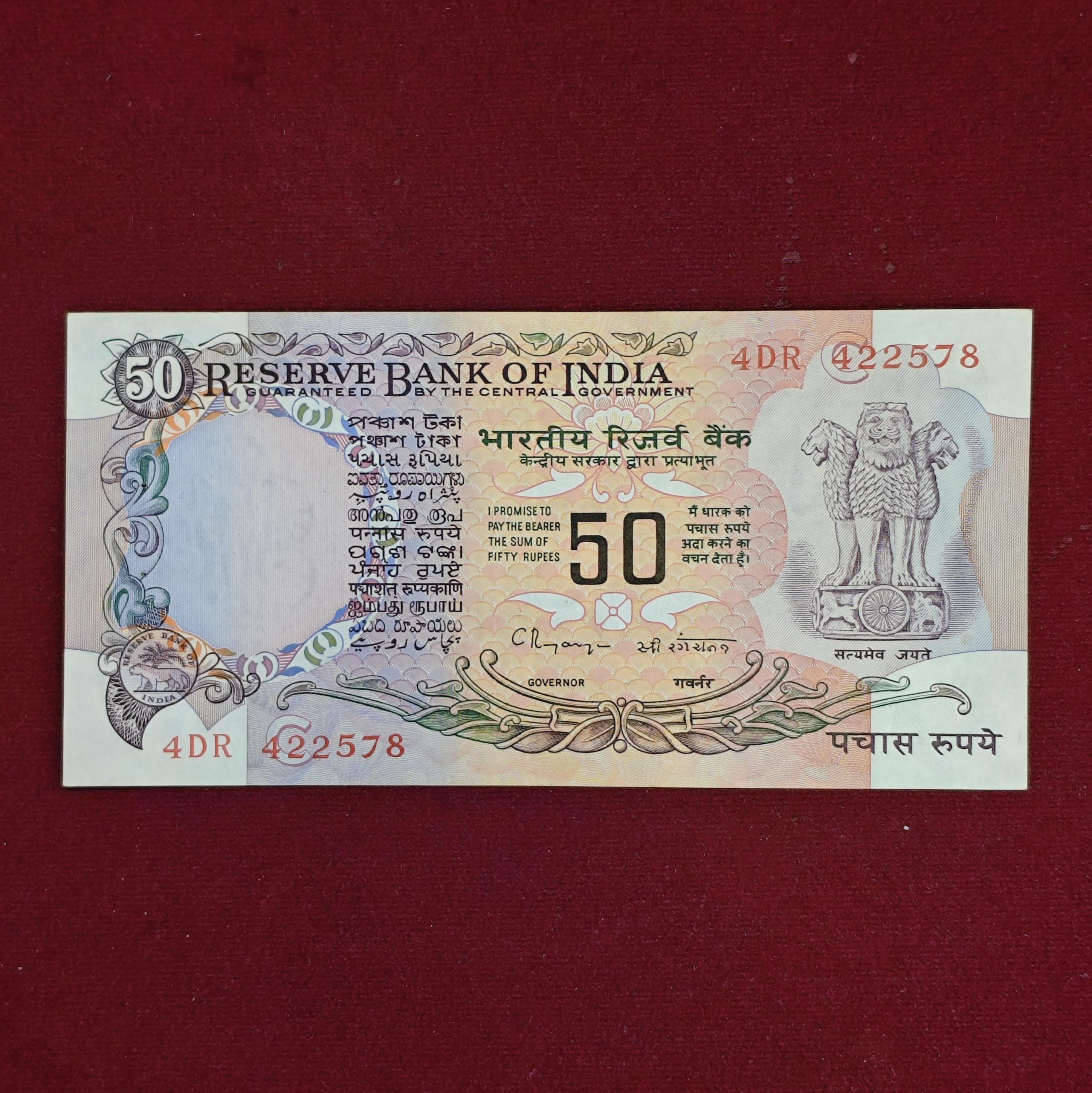 50 Rupees C.Rangarajan Insert Letter 'C' Banknote