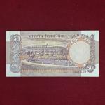 50 Rupees C.Rangarajan Insert Letter 'C' Banknote