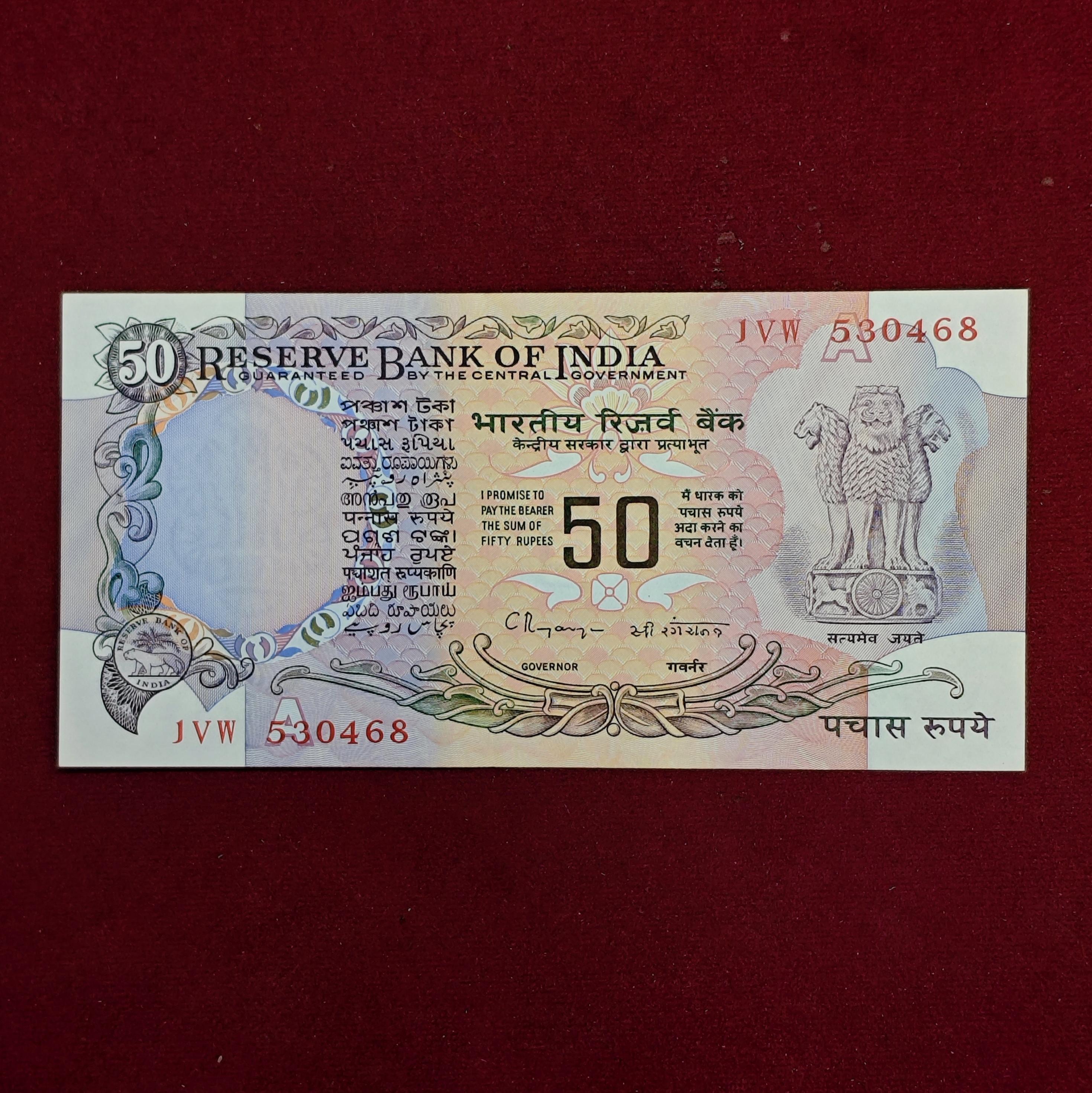 50 Rupees C.Rangarajan Inset Letter “A” Banknote (1VW 530468)