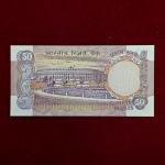 50 Rupees C.Rangarajan Inset Letter “A” Banknote (1VW 530468)