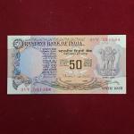 50 Rupees C.Rangarajan Inset Letter “A” Banknote (5VW 504384)