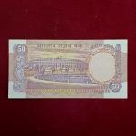 50 Rupees C.Rangarajan Inset Letter “A” Banknote (5VW 504384)