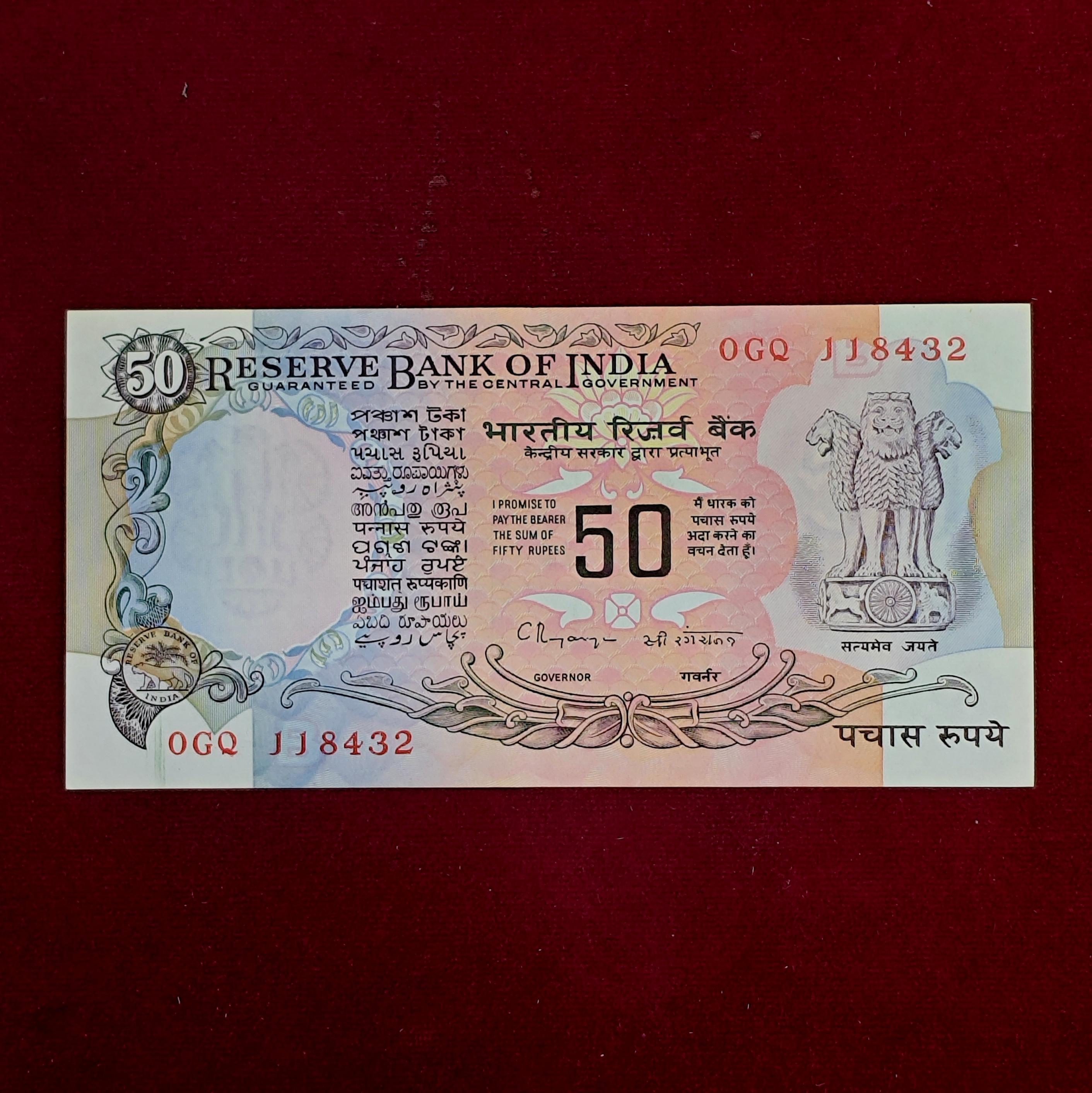 50 Rupees C.Rangarajan Inset Letter “B” Banknote (0GQ 118432)