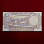 50 Rupees C.Rangarajan Inset Letter “B” Banknote (0GQ 118432)